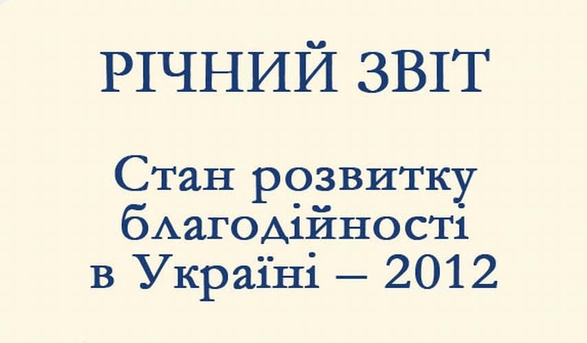 АБУ, Громадський Простір