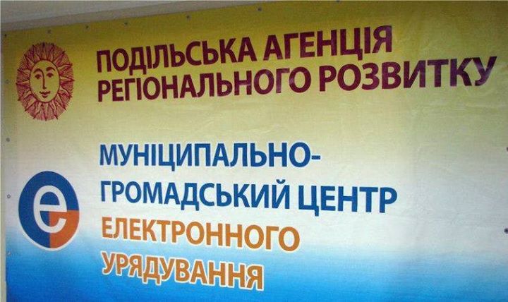 Е-урядування