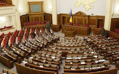 парламент