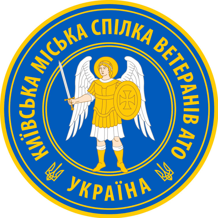 Київська міська спілка ветеранів АТО