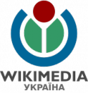 wiki вікімедіа