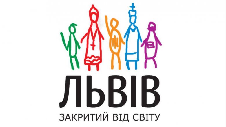 Нова хвиля ксенофобних виступів в Україні: які висновки для суспільства?