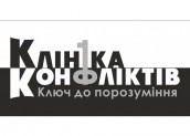 logo_big-клініка конфліктів