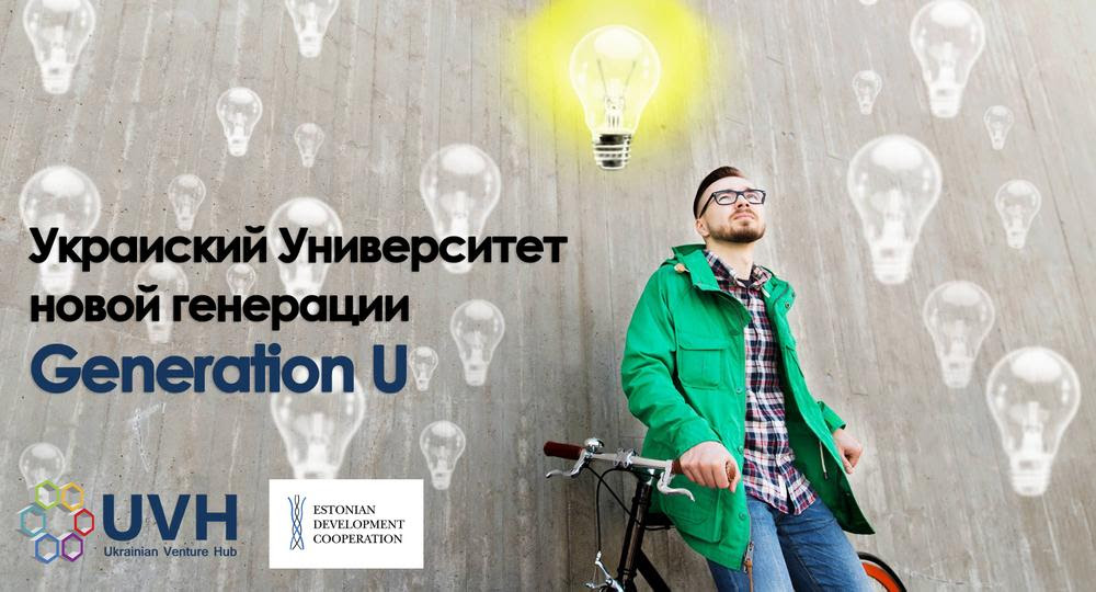 Проблема безработицы молодых специалистов в Украине