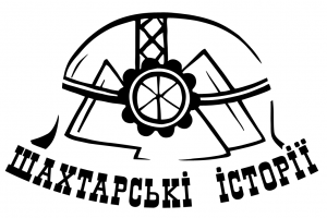 miners_stories_logo