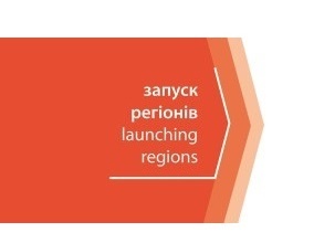 Launching-regions-LOGO-300x168