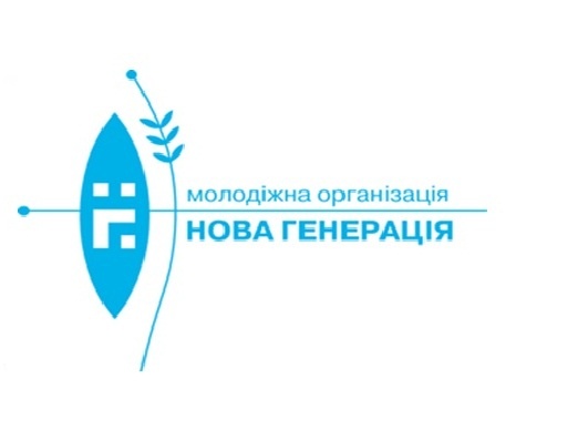 ЛОГИТИП Нова генерация