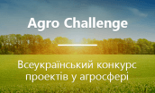 agrochallenge