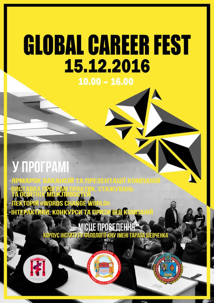 Global Career Fest