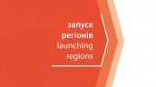 Launching-regions-LOGO