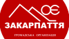 Моє Закарпаття