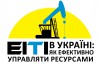 ІПВГ в Україні