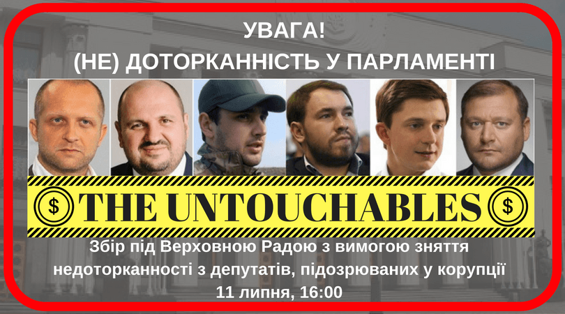 УВАГА!Аварійно небезпечна Україна (1)