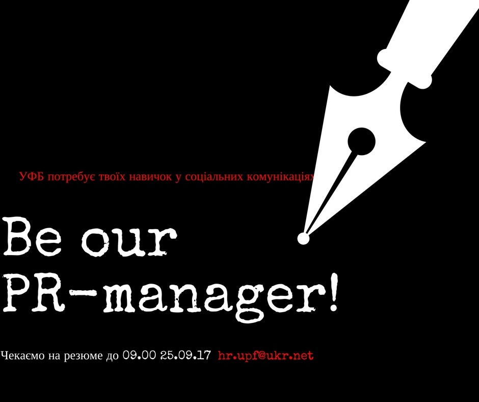 Be ourPR-manager!(1)