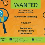 Wanted_manager_sociology_strategy