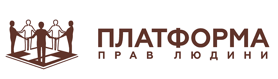Лого ППЛ (укр)