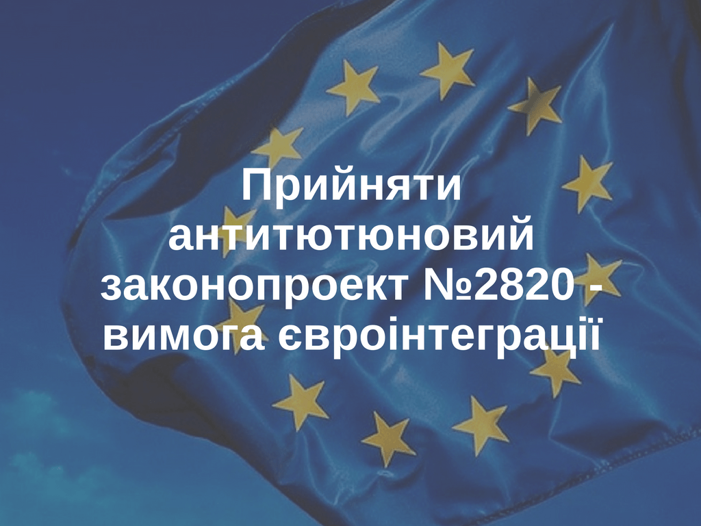 2820 eu