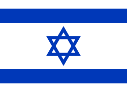 Ізраїль