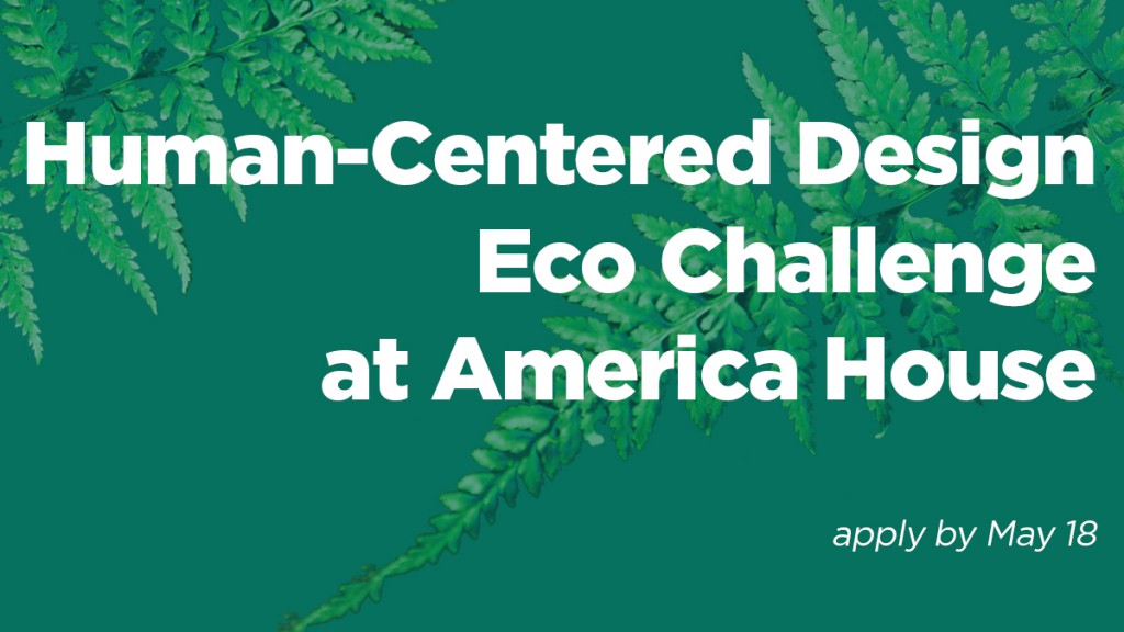 Human-Centered Design Eco Challenge