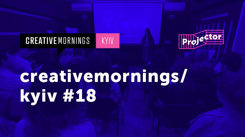 Kyiv‎CreativeMornings Kyiv 18