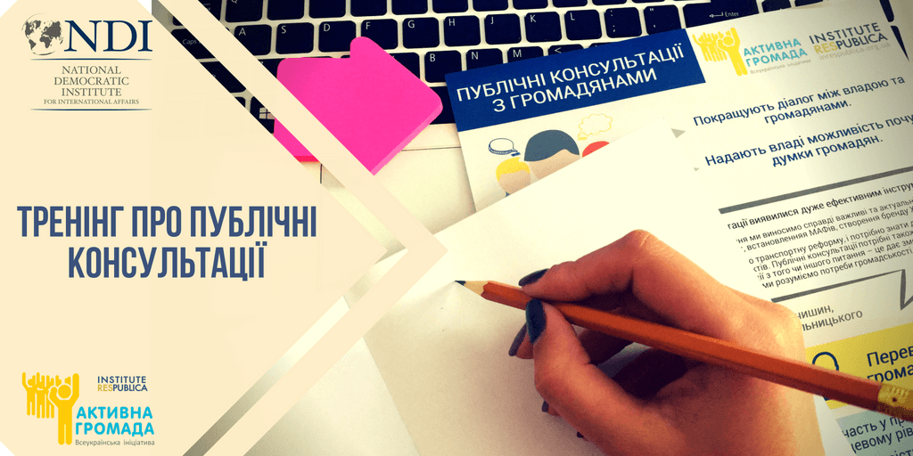 Тренінг ПК (3)