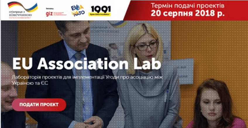 EU Lab