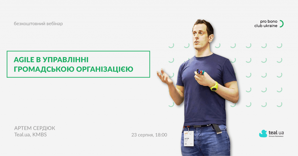 pro-bono-club-ukraine_logo-11
