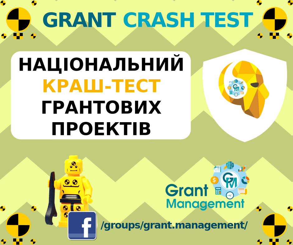 Crash Test (1)