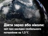 climatechange_earth