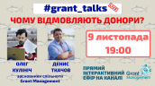Grant_talks_ad (1)