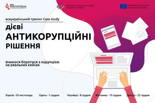 event_case_study_ZMI_v02