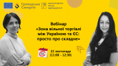 ПВЗВТ 3