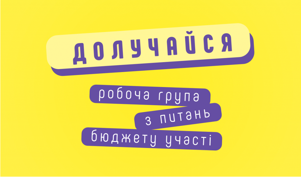 Ð ÐµÐ·ÑÐ»ÑÑÐ°Ñ Ð¿Ð¾ÑÑÐºÑ Ð·Ð¾Ð±ÑÐ°Ð¶ÐµÐ½Ñ Ð·Ð° Ð·Ð°Ð¿Ð¸ÑÐ¾Ð¼ "ÐÐ²Ð°Ð½Ð¾ÑÑÐ°Ð½ÐºÑÐ²ÑÑÐ² Ð·Ð°Ð¿ÑÐ¾ÑÑÑÑÑ Ð´Ð¾Ð»ÑÑÐ¸ÑÐ¸ÑÑ Ð´Ð¾ ÑÐ¾Ð±Ð¾ÑÐ¾Ñ Ð³ÑÑÐ¿Ð¸ Ð· Ð¿Ð¸ÑÐ°Ð½Ñ Ð±ÑÐ´Ð¶ÐµÑÑ ÑÑÐ°ÑÑÑ"