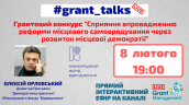 Grant_talks_ad (17)