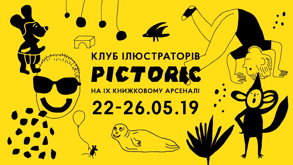 pictoric_event_fb