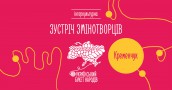 УБН_shablon_cover_event_networking_FB_1