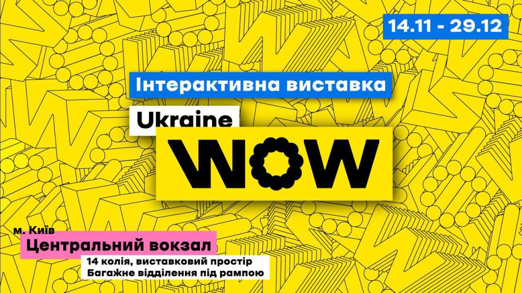 Ukraine WOW