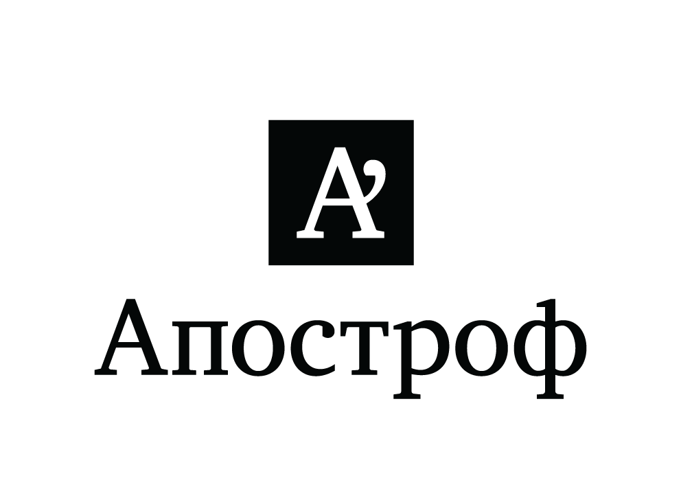 apostrophe_logo_full