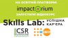 візуал_Skills Lab