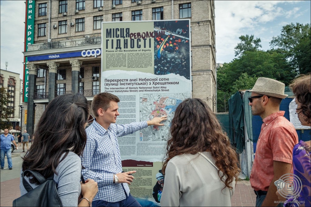 miscya_revoryuciyi_gidnosti_hreshchatyk (1)