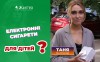 Таня_Айкос