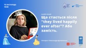 Саша Делеменчук – експертка з міжнародної адвокації УГСПЛ, тренерка Патрульної поліції з прав людини і толерантності, експертка Мережі східного партнерства із питань меншин (Eastern Partnership Minorities Network), консультантка з розвитку в Аналітичному центрі міжнаціонального співробітництва і консультацій (Грузія).