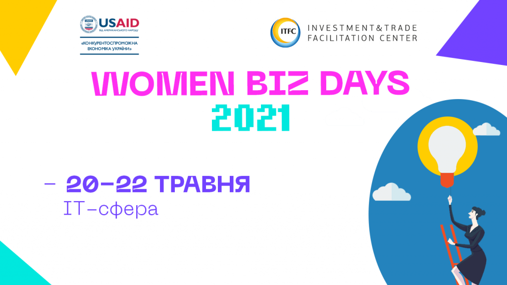 WomenBizDays-IT