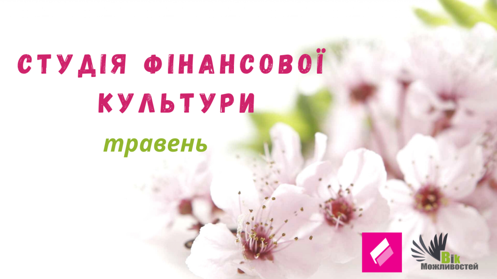Cherry Blossom Facebook Cover