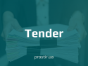 prostirtender tender(2)