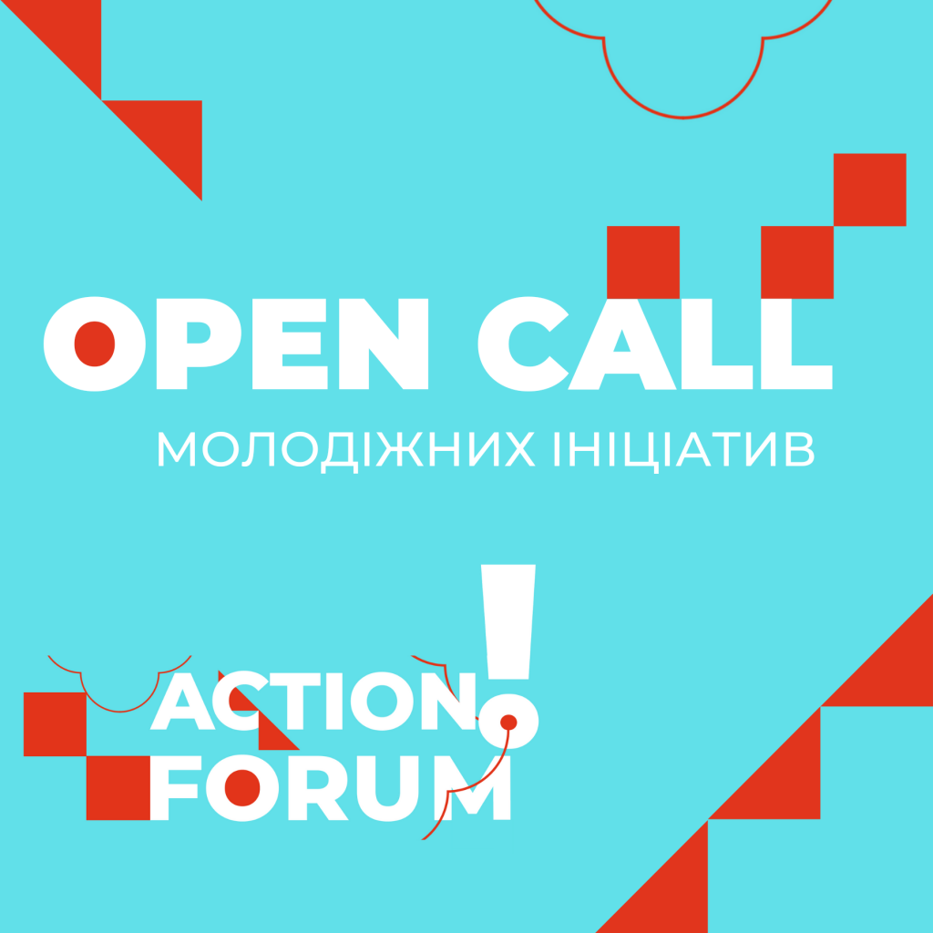 Open call