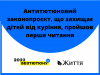 «КОЖЕН ТРЕТІЙ УКРАЇНЕЦЬ КУРИТЬ» – РЕЗУЛЬТАТИ ДОСЛІДЖЕННЯ STEPS