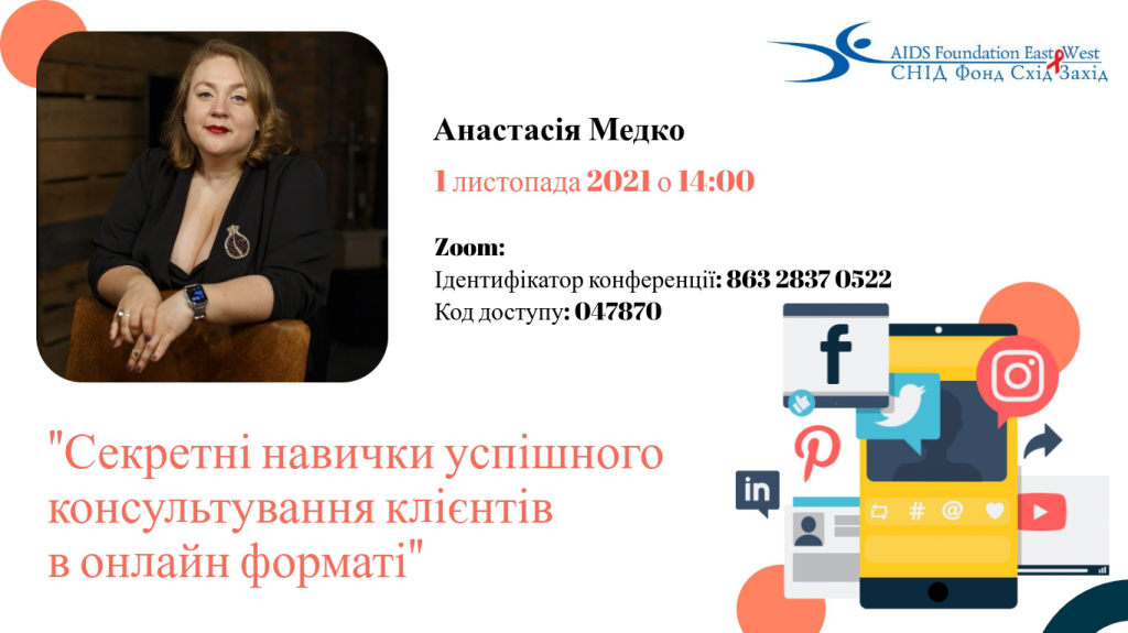 Webinar_1Nov2021