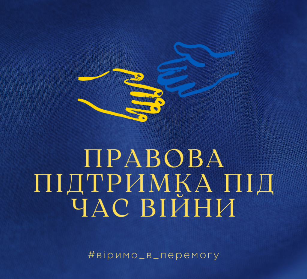 Blue & Yellow Instagram Post Vector Heart Peace Save Ukraine(1)