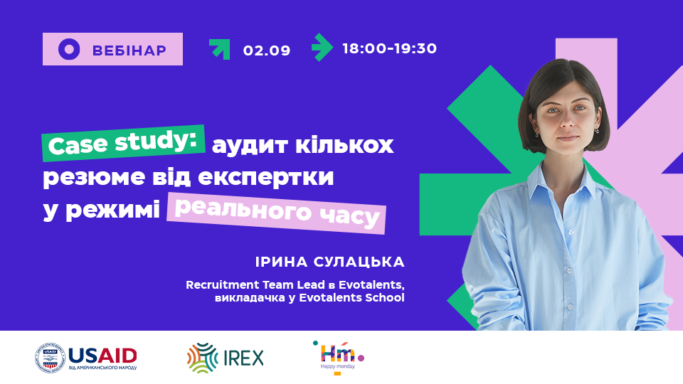 webinar_6_Ірина Сулацька